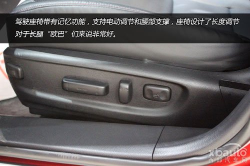 西部汽车网为破局而生 XBauto实拍东风Honda全新思铂睿