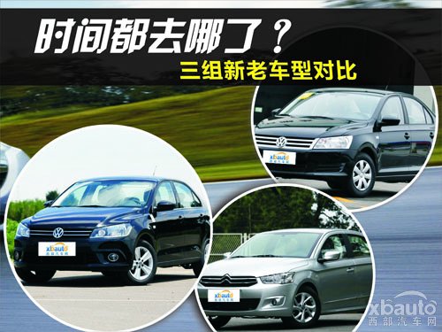 西部汽车网时间都去哪了