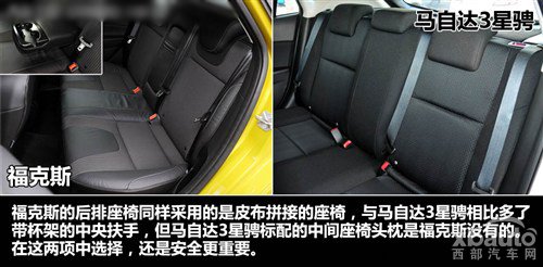 舒适感