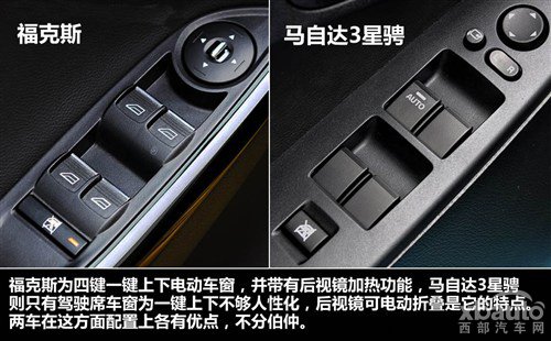 操控