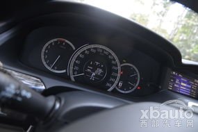 西部汽车网雅阁/蒙迪欧对比评测