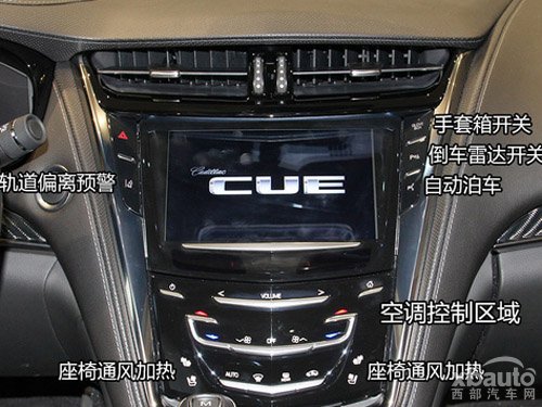 西部汽车网凯迪拉克CTS购车手册