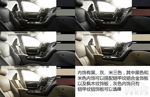西部汽车网英菲尼迪Q50购车手册
