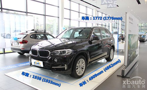 西部汽车网全新宝马X5购车手册