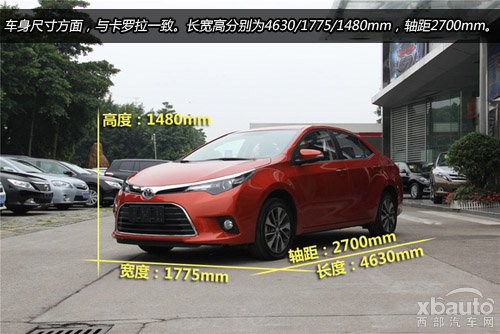 西部汽车网全新雷凌购车手册