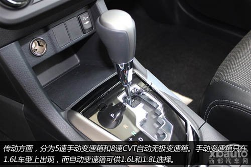 西部汽车网全新雷凌购车手册