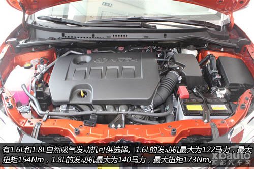 西部汽车网全新雷凌购车手册
