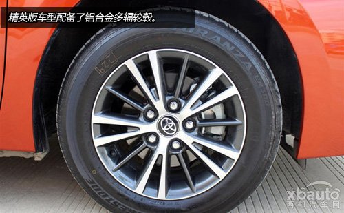 西部汽车网全新雷凌购车手册