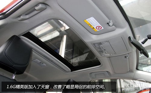 西部汽车网全新雷凌购车手册