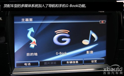 西部汽车网全新雷凌购车手册