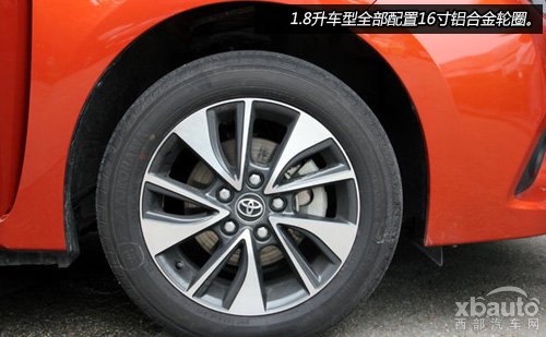 西部汽车网全新雷凌购车手册