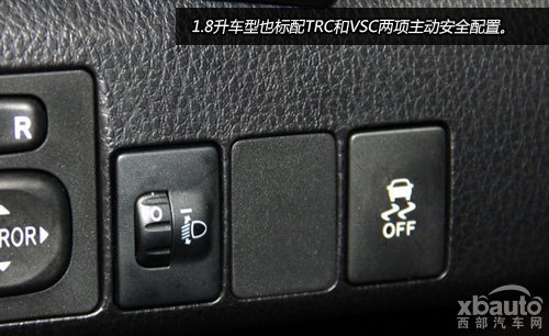 西部汽车网全新雷凌购车手册