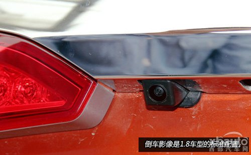 西部汽车网全新雷凌购车手册