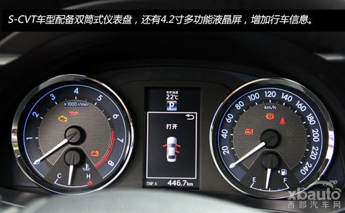 西部汽车网全新雷凌购车手册