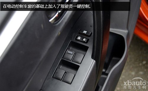 西部汽车网全新雷凌购车手册