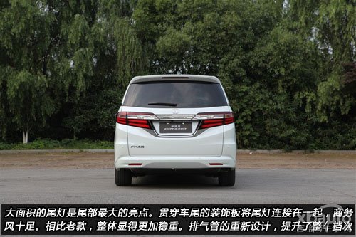 西部汽车网全新奥德赛购车手册