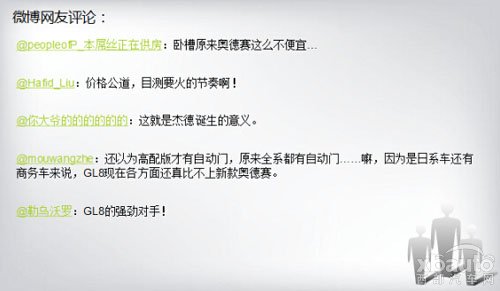 西部汽车网全新奥德赛购车手册