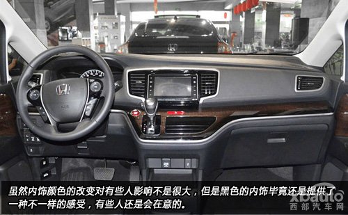 西部汽车网全新奥德赛购车手册