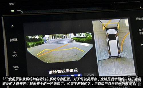 西部汽车网全新奥德赛购车手册