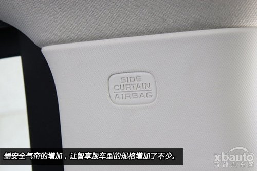 西部汽车网全新奥德赛购车手册