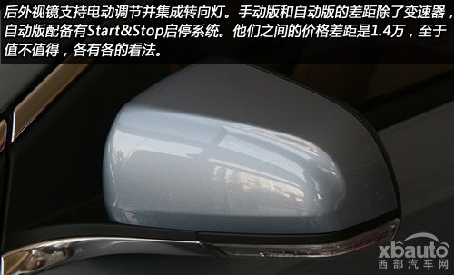 西部汽车网新科鲁兹购车手册