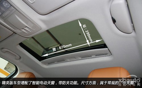 西部汽车网新科鲁兹购车手册