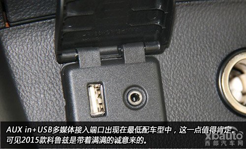 西部汽车网新科鲁兹购车手册