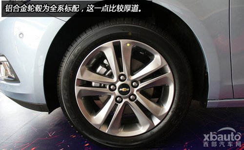 西部汽车网新科鲁兹购车手册