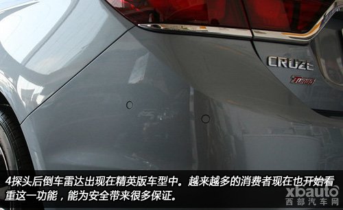西部汽车网新科鲁兹购车手册
