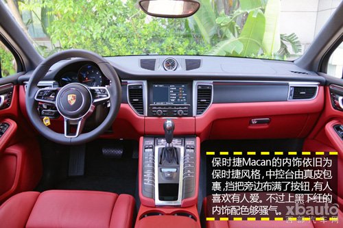 西部汽车网宝马X4对比保时捷Macan