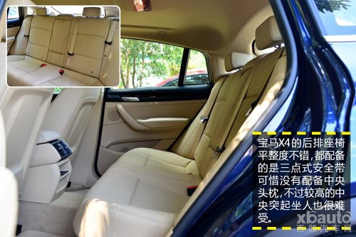 西部汽车网宝马X4对比保时捷Macan