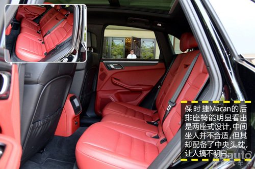 西部汽车网宝马X4对比保时捷Macan