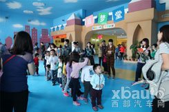 西部汽车网西安荣宝BMW 7系亲子试驾暨追梦堂之旅落幕