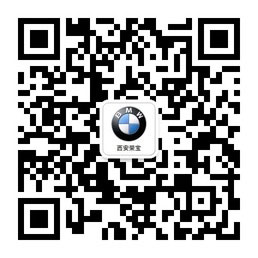 西部汽车网西安荣宝BMW 7系亲子试驾暨追梦堂之旅落幕