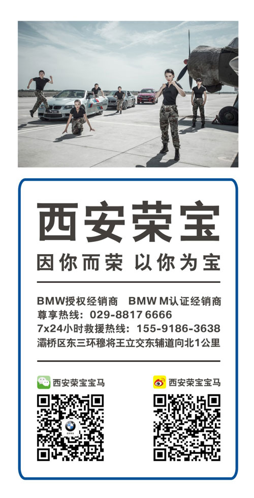 西部汽车网“1”马当先，只为青春不负-活力外观