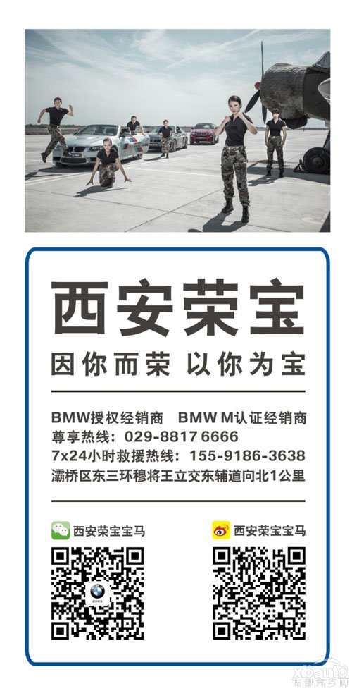 西部汽车网宝马1系高效动力