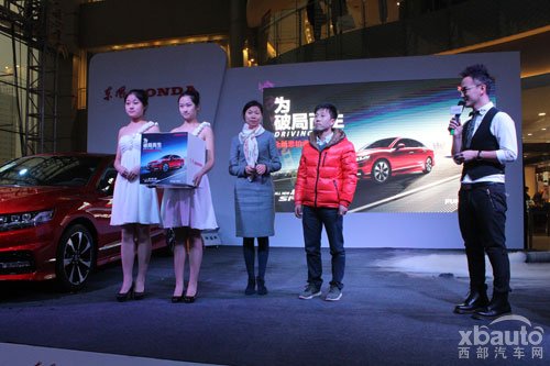 西部汽车网东风Honda全新思铂睿西安上市会