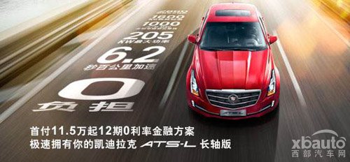 西部汽車網珍惜雙12的重逢