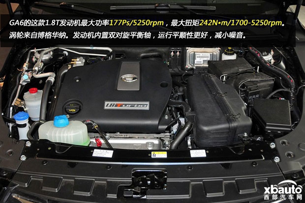西部汽车网新时代精英座驾 Xbauto实拍广汽传祺GA6