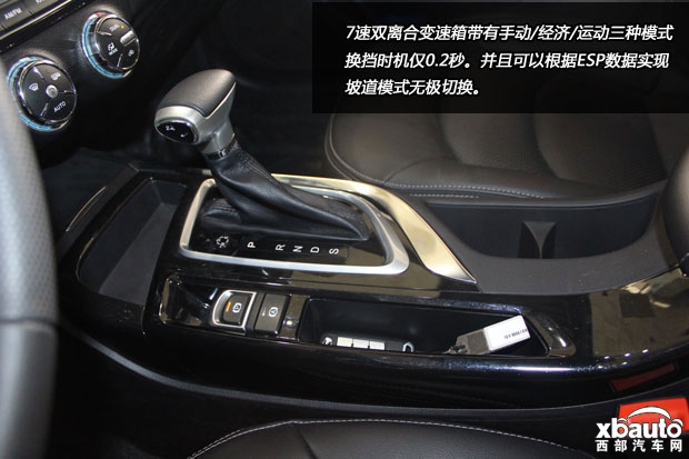 西部汽车网新时代精英座驾 Xbauto实拍广汽传祺GA6