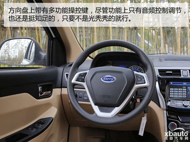 西部汽车网开瑞汽车全新7座MPV 开瑞K50今日上市