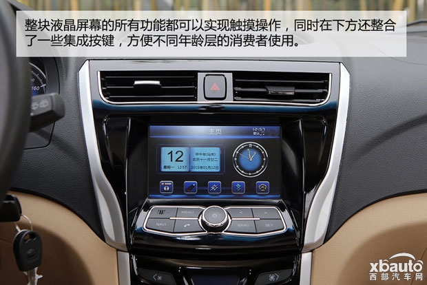 西部汽车网开瑞汽车全新7座MPV 开瑞K50今日上市