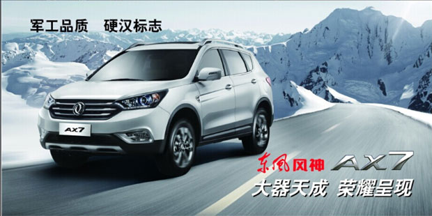 陕西胜和提醒您雨雪天气汽车驾驶要注意什么