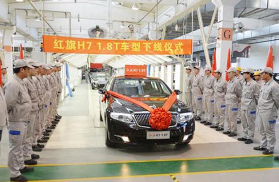 红旗H7 1.8T版正式下线 将尽快上市