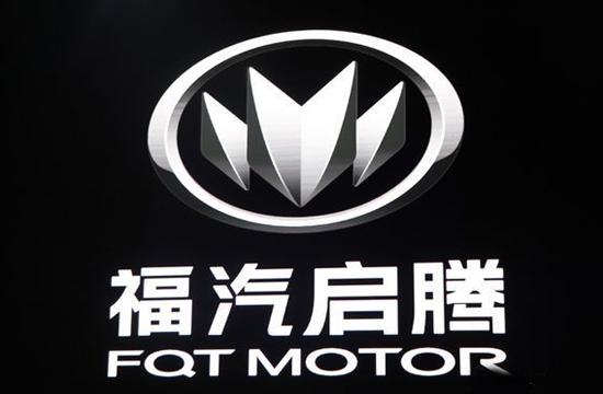 福汽启腾规划12款新车 首款MPV年底上市