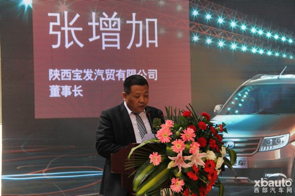 力帆乐途3.98万起 7座MPV的有力竞争者