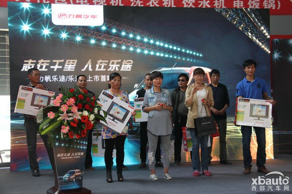 力帆乐途3.98万起 7座MPV的有力竞争者