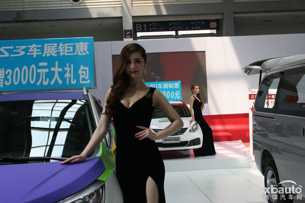 西部汽车网五一车展美女帅哥车模