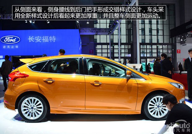 西部汽車網(wǎng)熱門兩廂車購買推薦福克斯