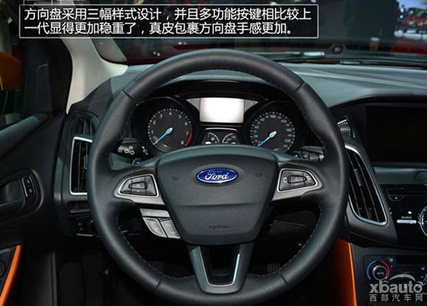 西部汽車網(wǎng)熱門兩廂車購買推薦福克斯